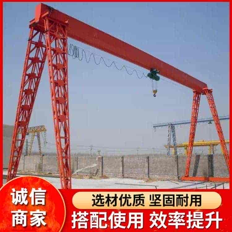 10吨龙门吊