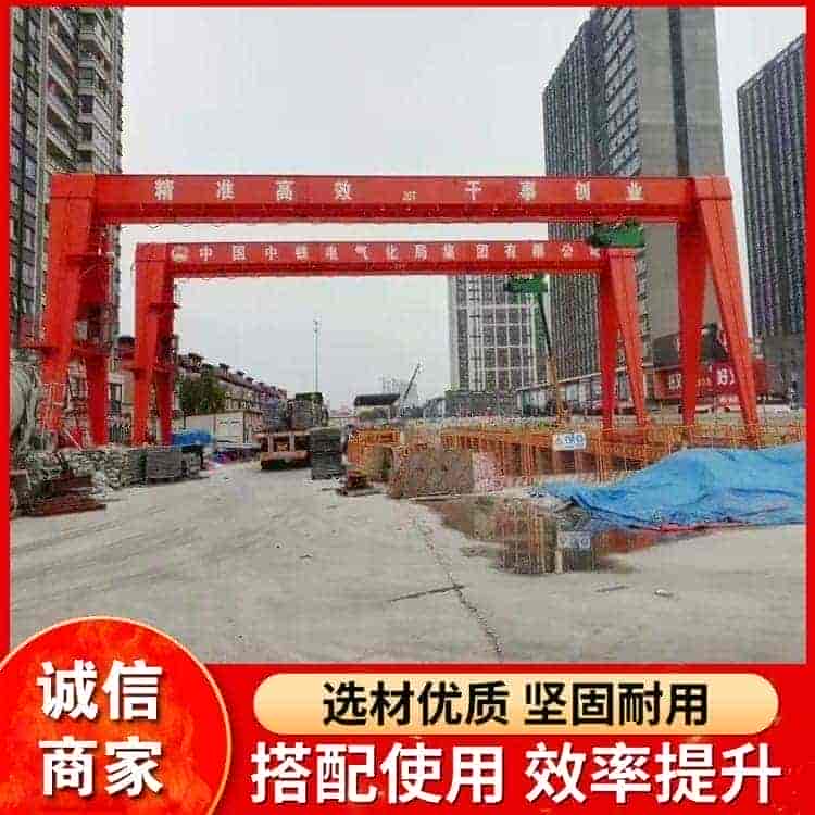 龙门吊厂家