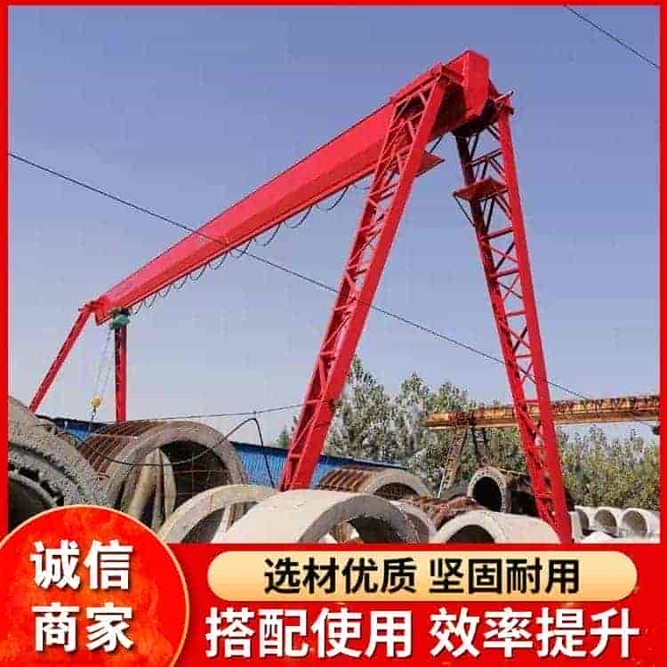 16吨龙门吊