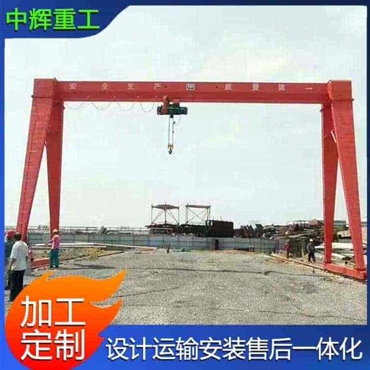 电动单梁龙门吊