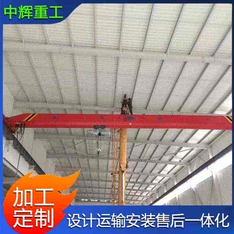 单梁行吊