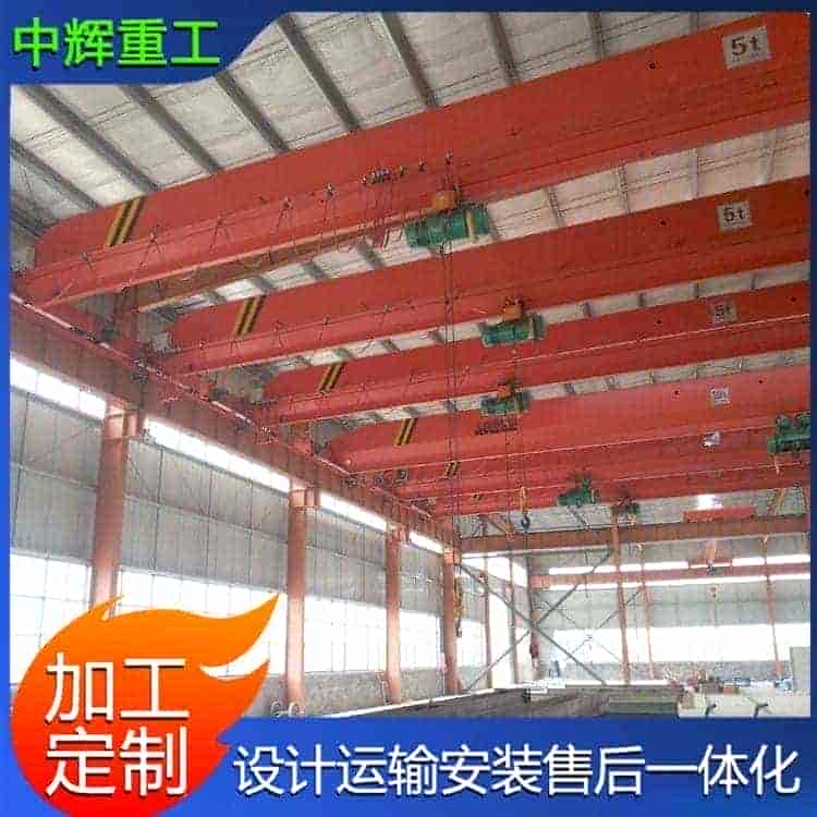 单梁航吊