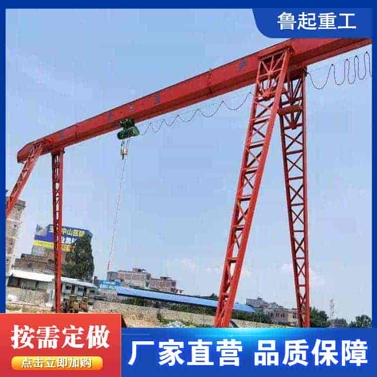 龙门吊