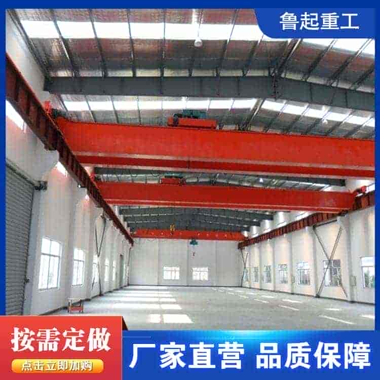 双梁起重机