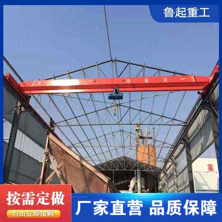 单梁起重机