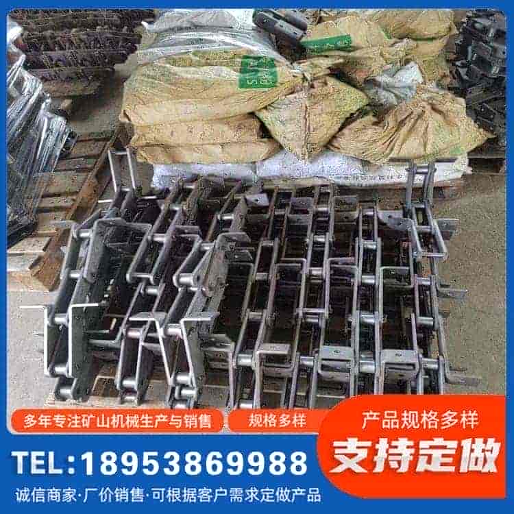 板式输送机链条