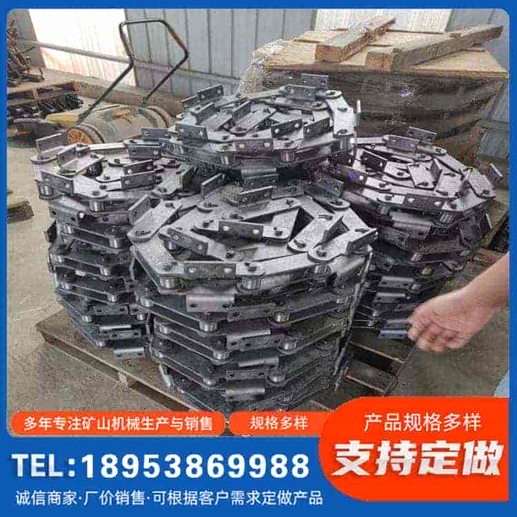 NE链条
