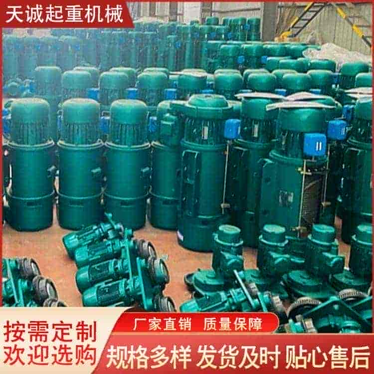 2吨3吨电动葫芦