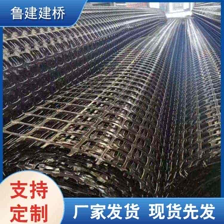 黑色塑料格栅