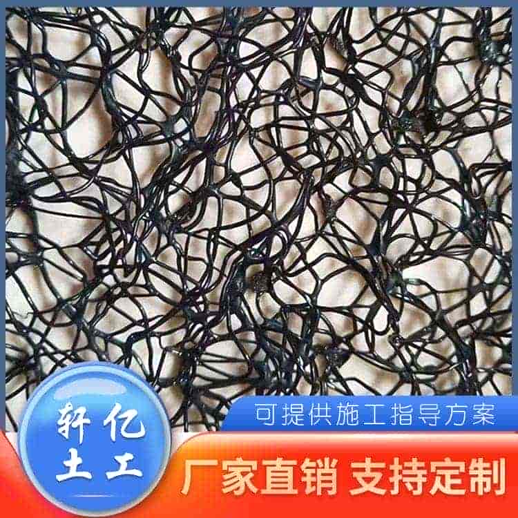水土保护毯