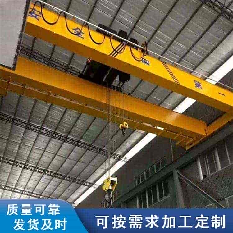 双梁起重机