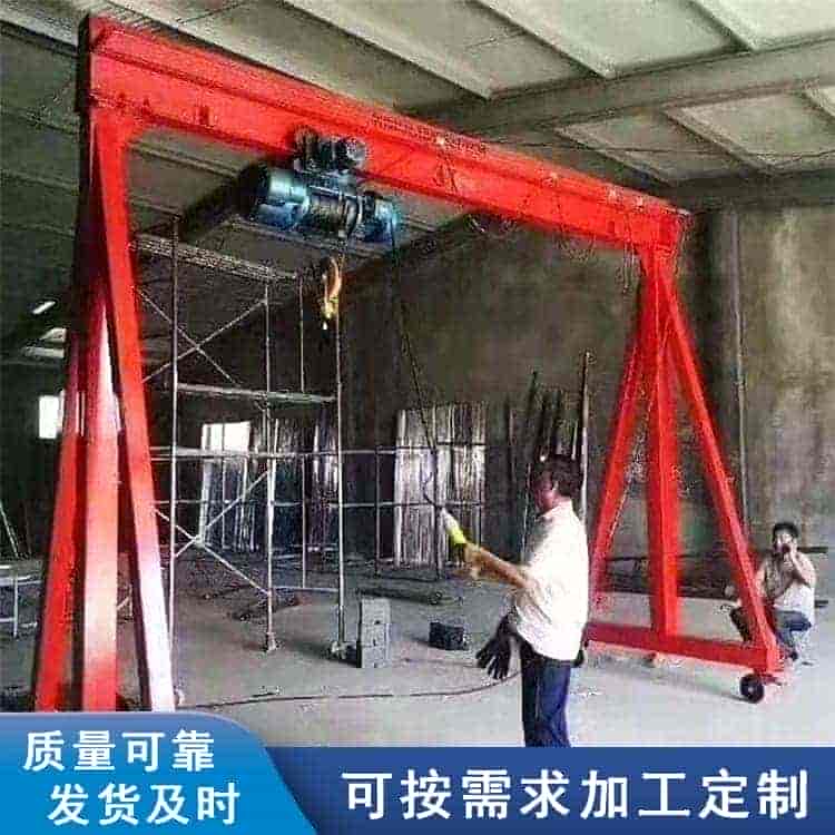 2吨龙门架