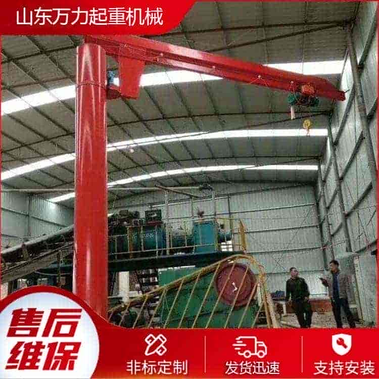 2吨悬臂吊