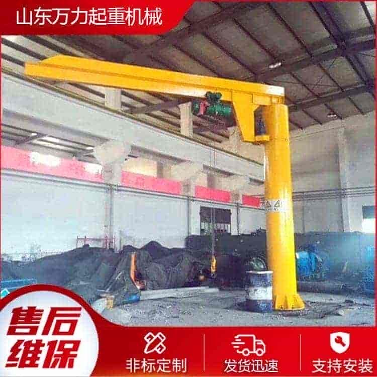 立柱悬臂吊
