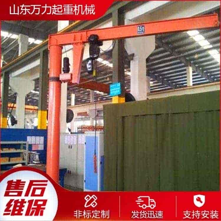3吨悬臂吊