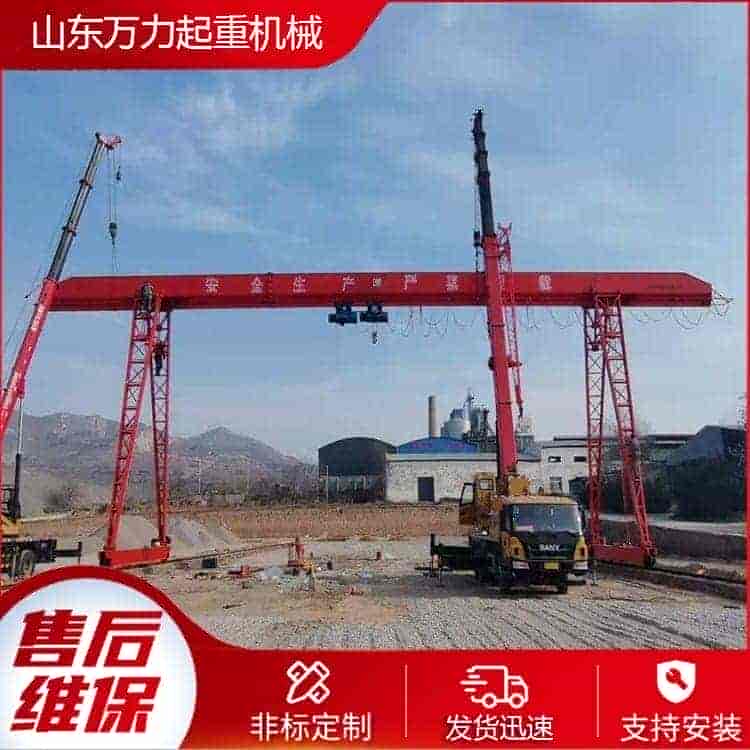 单梁龙门吊