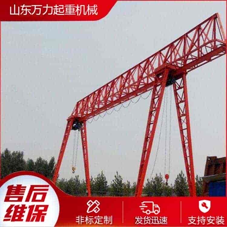 花架龙门吊