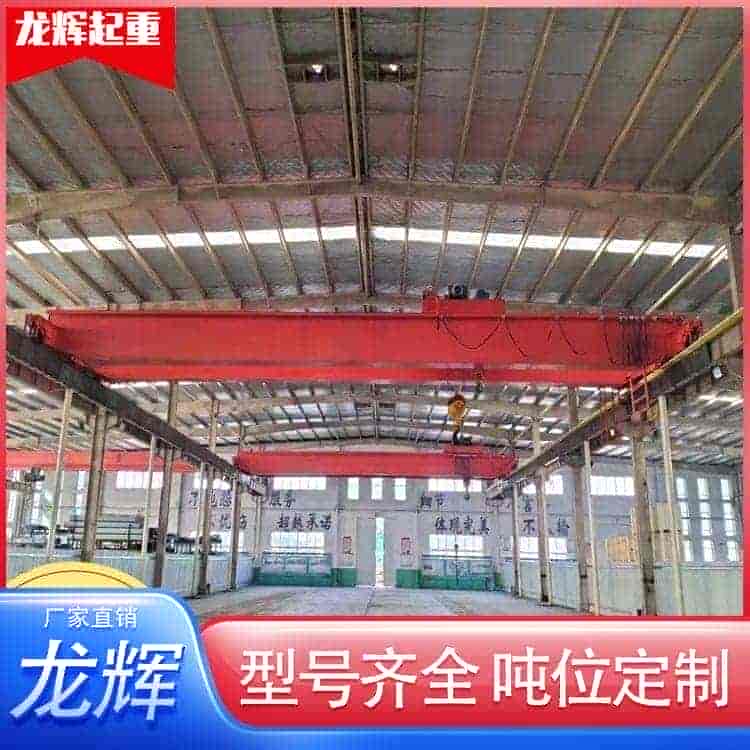双梁行车