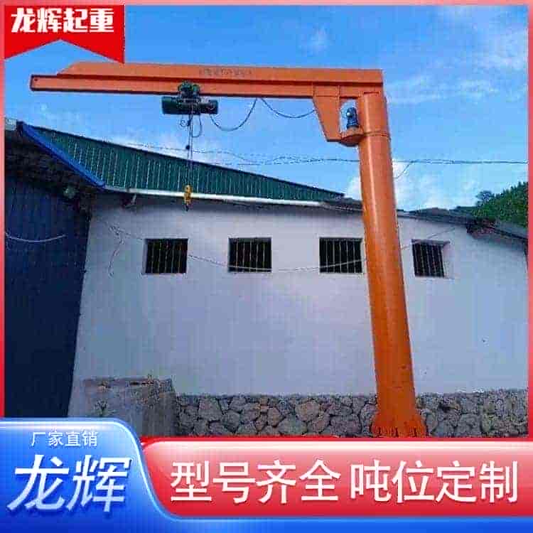 悬臂吊