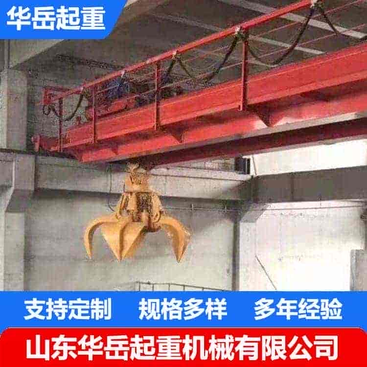 液压抓斗