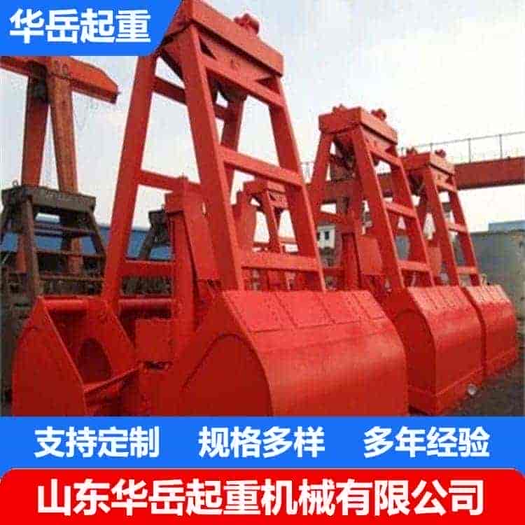起重机抓斗