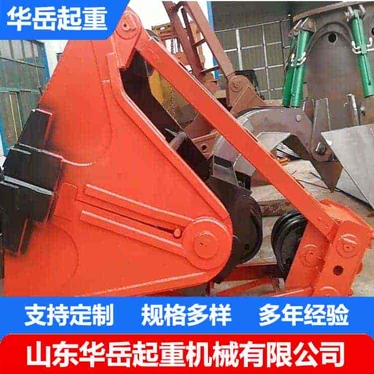酒厂抓斗