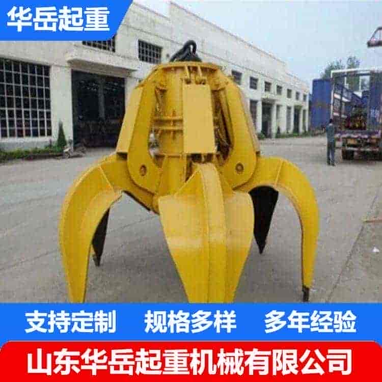 抓斗厂家
