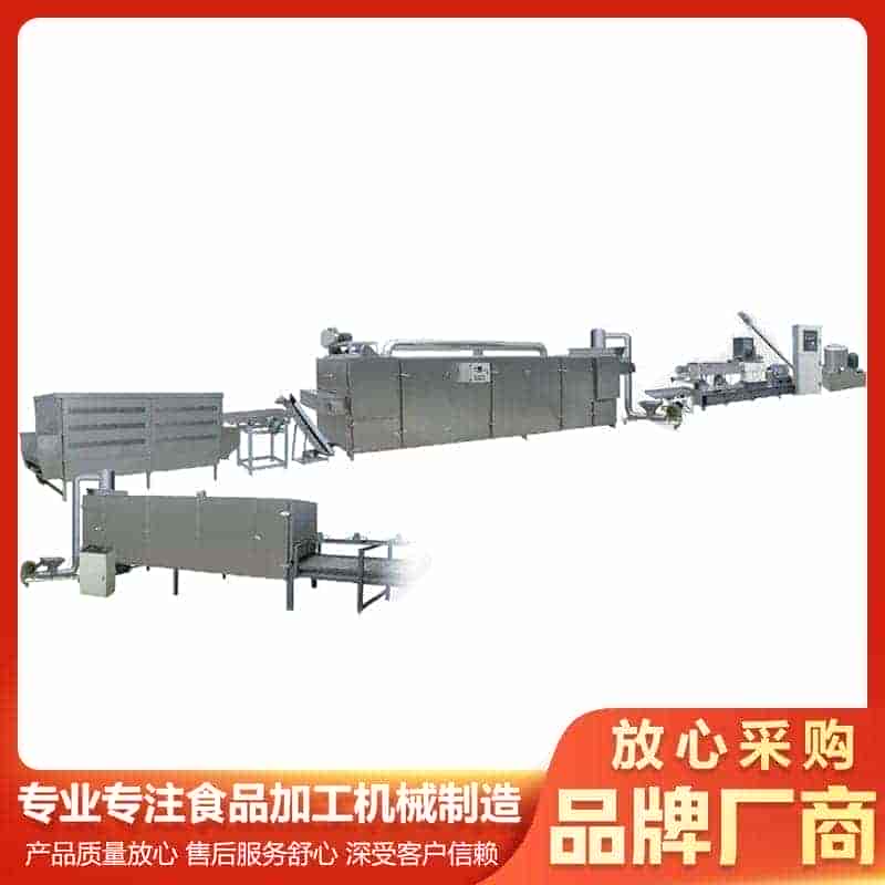 营养米机械