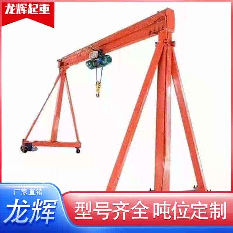 龙门架