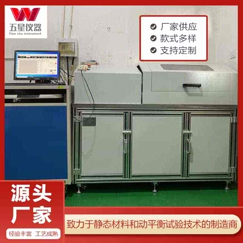 螺丝扭力测试仪